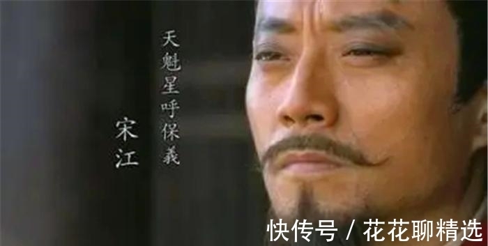 梁山!宋江最头疼的四位好汉,一位无视他,一位鄙视他,两位直视他