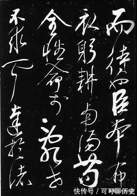 还我河山#看完岳飞的书法,你就知道什么是“非同一般的霸气”