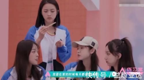 出道|徐艺洋错失出道位后,张艺凡撒谎言论被翻出,网友单纯人设崩塌