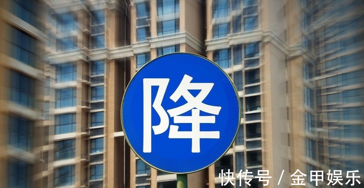 购房者|库存超70亿平方米！收紧“钱袋子”，或成房价下跌的转折点
