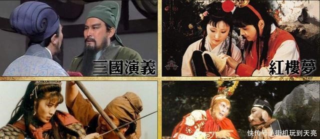 腥风血雨|B站买下四大名著版权,弹幕区又要刮起一阵“腥风血雨”了