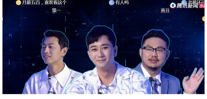 这档极具“未来感”的综艺，刷新了我对综艺的认知…