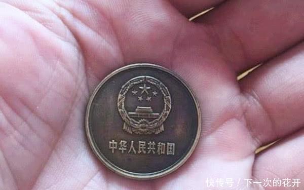 一不小心|花过这些硬币的人, 一不小心透漏了年龄!花过这些硬币的人, 一不小心透漏了年龄!