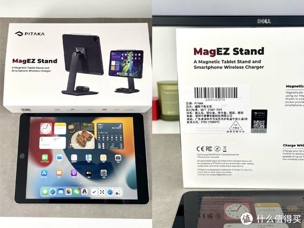 m不只沙发爱奇艺，更是桌上生产力！配件和APP让iPad 2021从“普通”到“逆袭”