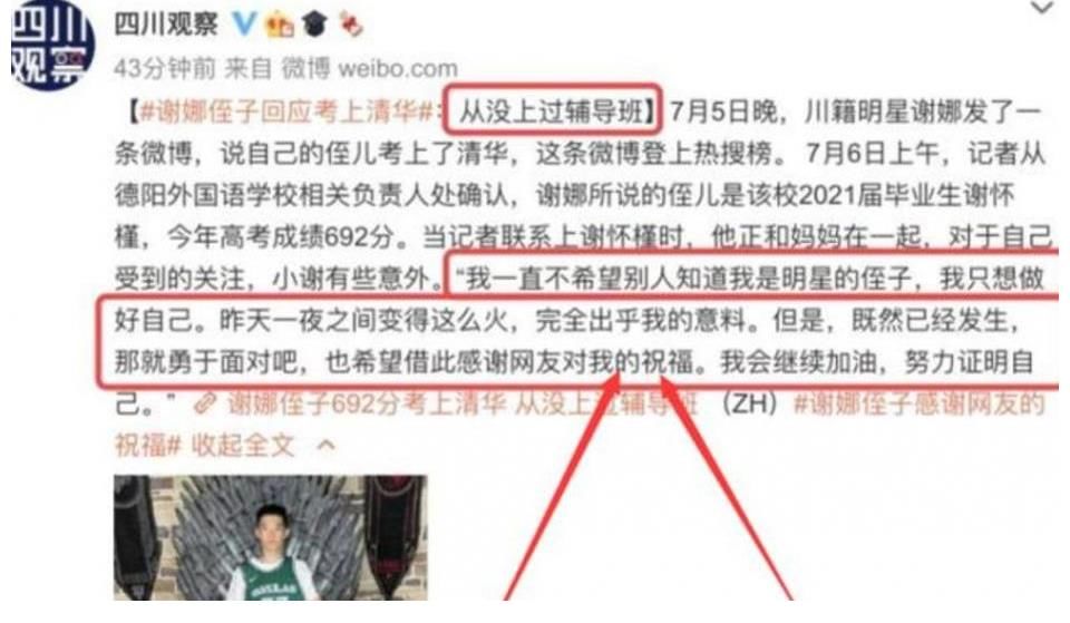 嗨唱转起来|快本收视率重回第一!谢娜产后复出心切推侄儿上热搜,反遭打脸!