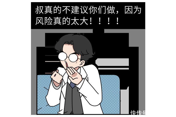 髓内针|做了断骨增高术的人，最后都怎样了？一旦失败，这3个后果在等着