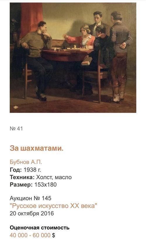 创作稿|20世纪俄罗斯绘画大师布布诺夫·亚历山大·帕夫洛维奇创作手稿精选