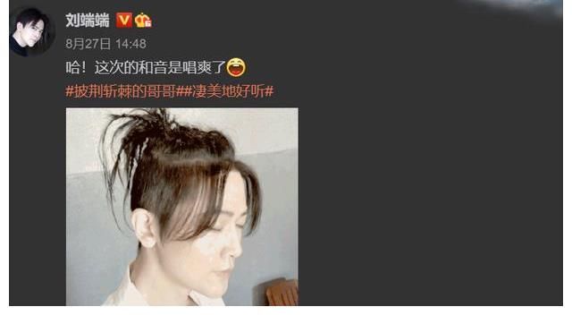 林志炫|《披荆斩棘的哥哥》二公完美落幕，这三位哥哥被淘汰