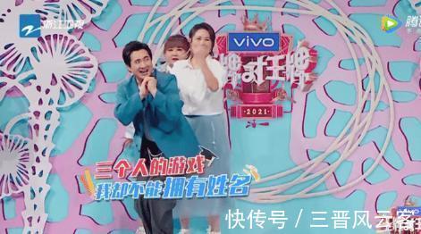 贾玲|《王牌》马丽做这个动作，大家哄堂大笑，只有贾玲看出马丽的不适