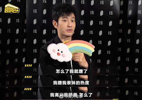 金牌|黃曉明回應蹭表妹陳夢熱度：我高興，我驕傲！要親自下廚為其接風