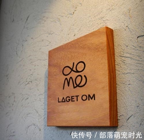 东华大学$LAGET OM与你这个秋冬,温暖相拥!