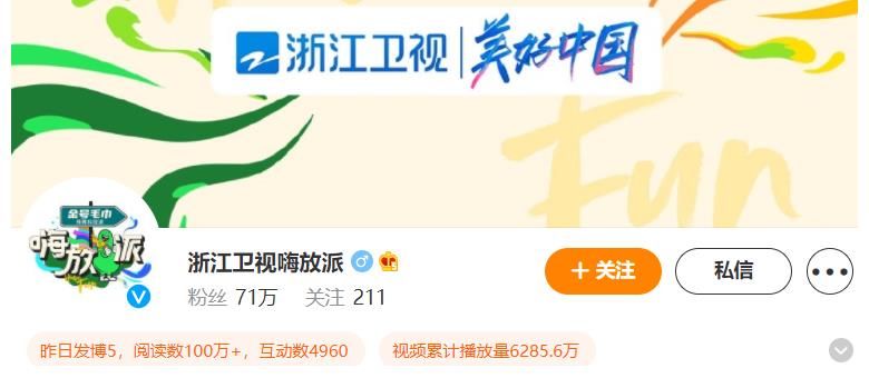 導演|《跑男》淪為“棋子”？團隊只剩4個人，導演或拋棄錄制新綜藝