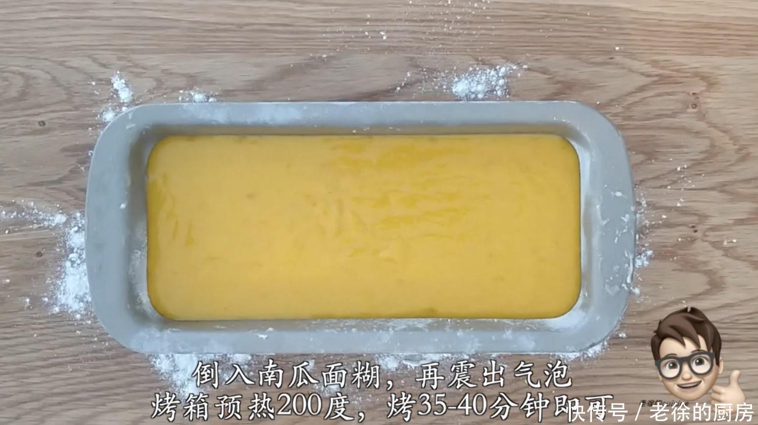 小孩儿|万圣节到了,在家做个南瓜蛋糕吧,香甜软糯,老人小孩儿都爱吃