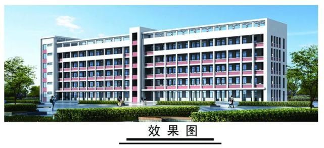 2021年赣榆改扩建中小学8所，涉及第二高中、义塘路中小学等！