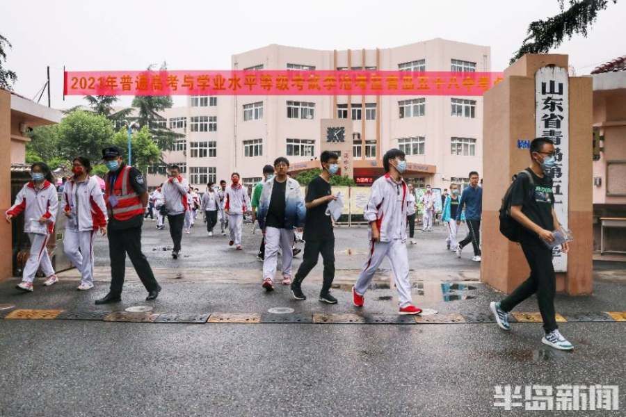 考生们|又一天考试结束，考生“淡定”走出考场