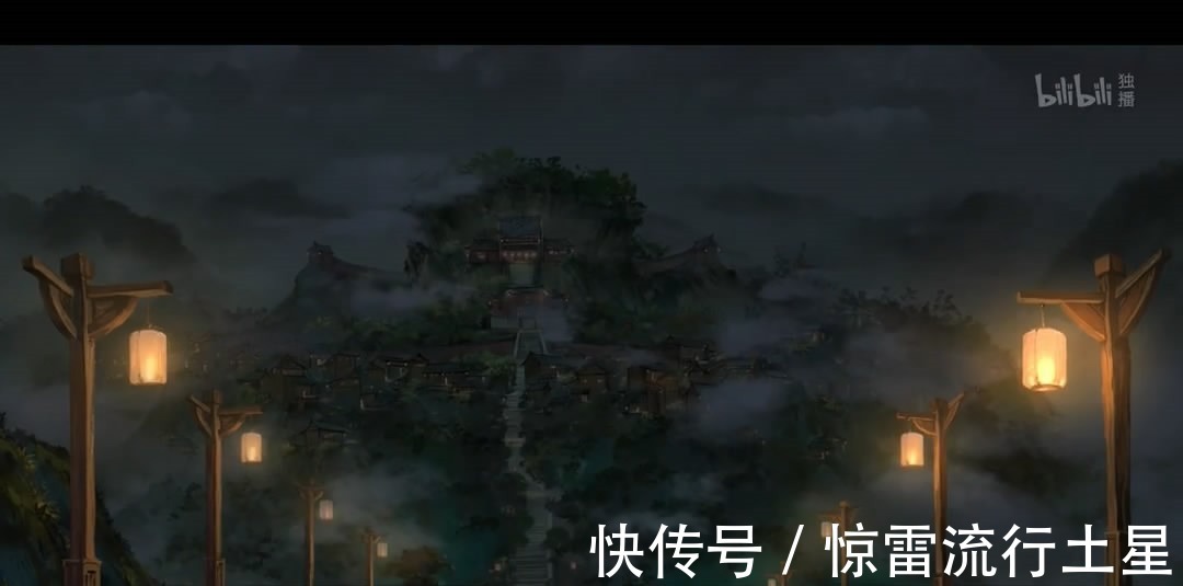知识|国漫《雾山五行》盘点那些你不知道的小知识。