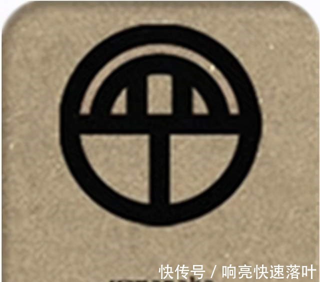 族徽|火影光看家徽，你能猜出其家族么说来惭愧最后一个我不认识