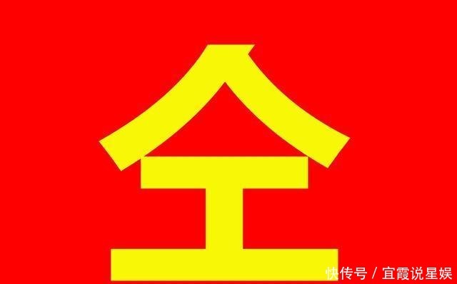 仝卓的仝字,怎么读?谁能告诉我