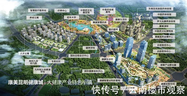 违约金|昆明这个开发商被退地超600亩，还须缴纳2.15亿元违约金！