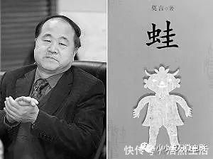 蛙&读书:莫言的《蛙》写了荒诞不经的关系,却是社会现实?