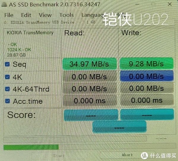 b8|廉价u盘 凯侠u202 兰科芯b8 三星bar plus 简评