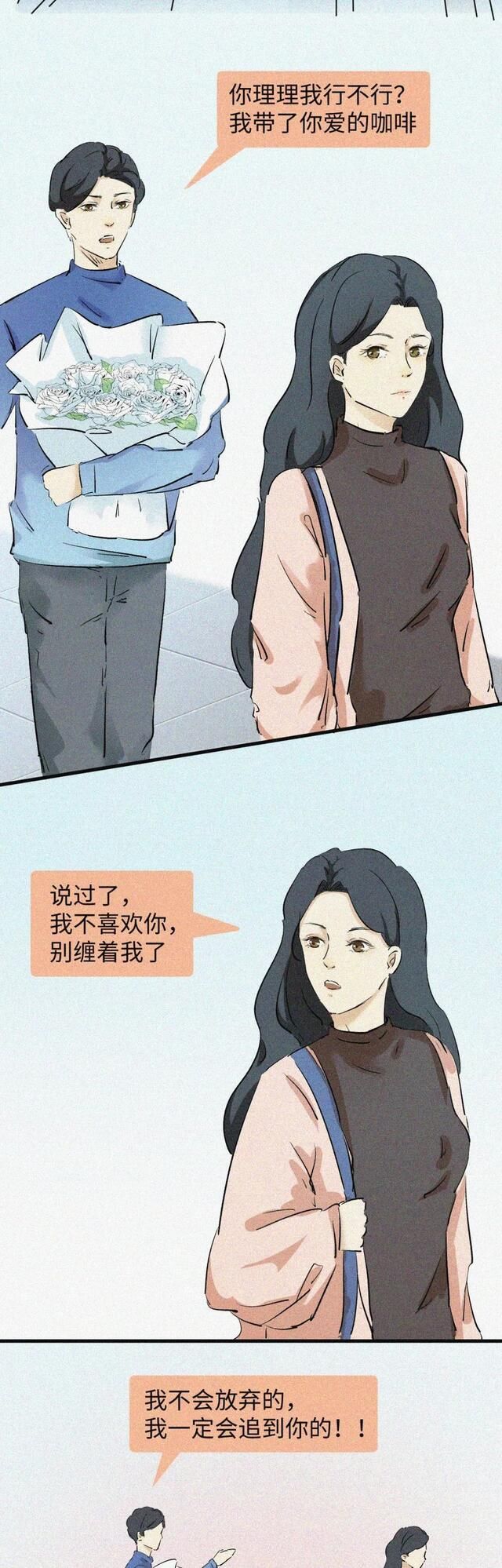 女朋友|漫画：从来不缺女朋友的男人，到底有多渣