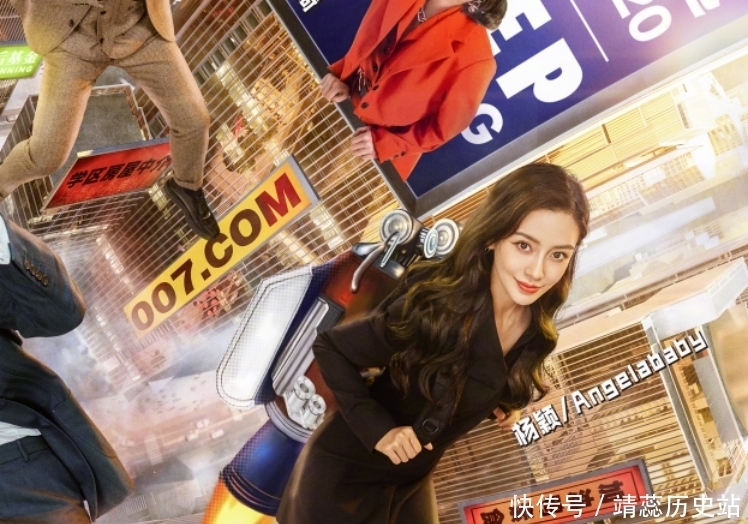 奔跑吧9都市海报,三位元老稳站中间位,两个新嘉宾却区别对待