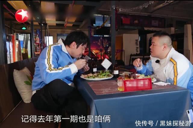 极限挑战 岳云鹏虽然是《极挑》的搞笑担当,但却绝不是最适合这个节目的人