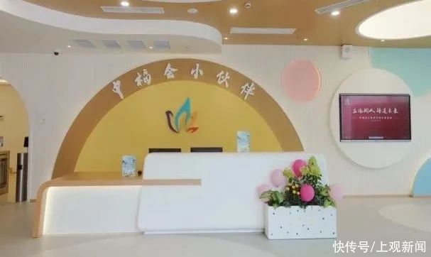 中福会小伙伴学校招教师啦