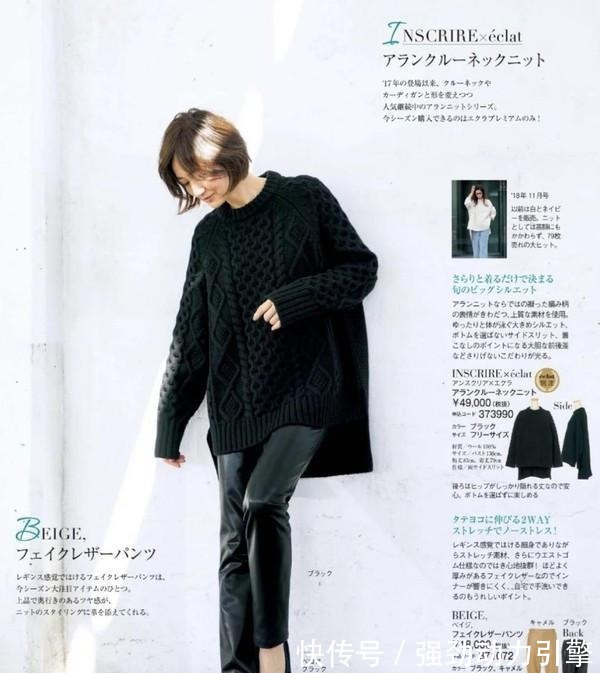 高跟鞋|裤装怎么穿才“又高又瘦”从技巧到裤型都帮你备好，照穿准美