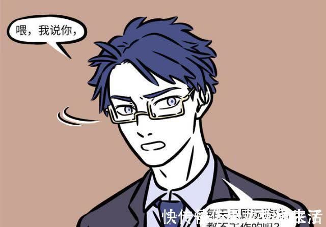 皮肤|非人哉:筋斗云好可怜,因为夏天的原因,皮肤被晒黑!