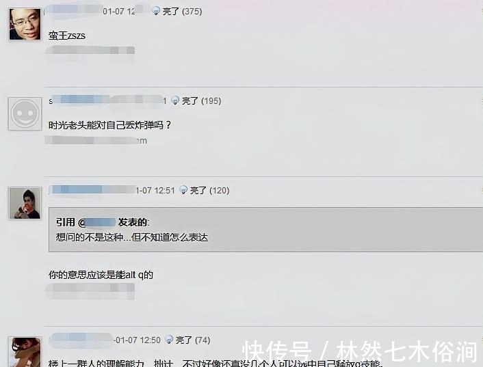 lol|LOL玩家发现有趣冷知识，全联盟只有一个英雄能选中自己释放Q技能