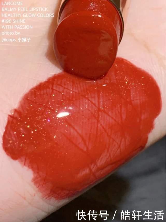 质地|2021兰蔻口红才是显白天花板,这5支颜色美不说,质地还惊艳