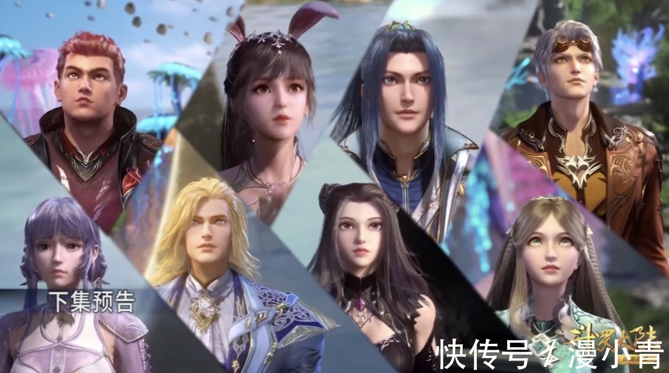 海神|斗罗大陆169:海神波塞西造型曝光,玄机魔改,鲜红色长袍都没了