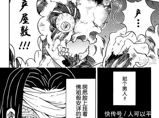 蜘蛛爸|鬼灭之刃:黑死牟鬼化的第二形态丑到我了,比下弦五的蜘蛛爸还丑