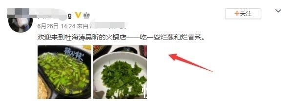 湖南衛(wèi)視|杜海濤吳昕火鍋店被責(zé)令停止,原因與衛(wèi)生有關(guān),此前就遭到過吐槽