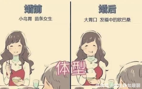 老婆|有一个日本老婆是什么体验?画师画下了自己的亲身经历,变化很大