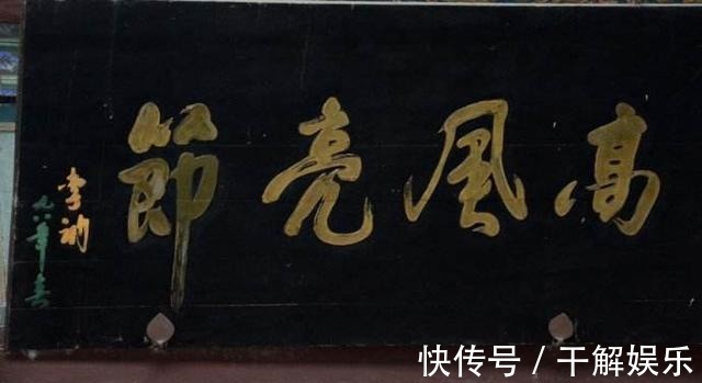 沁园春·雪@实拍江青女儿李纳书法,颇具父亲风范,字迹遍布全国,今78坐轮椅