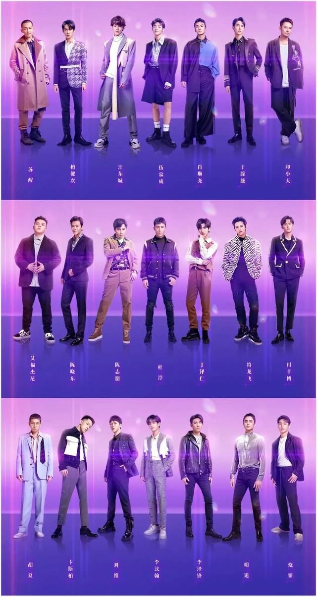 哥哥综艺，该去油了