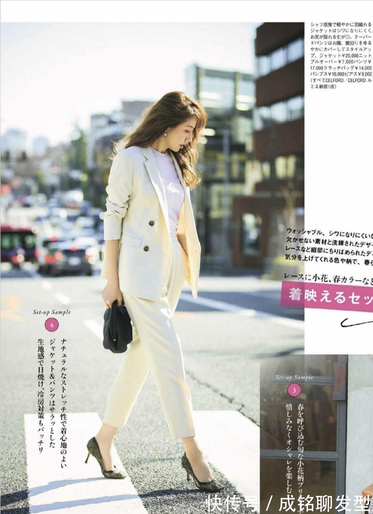 白色t恤|早秋火了一种穿法,叫“西装+白T恤”,四十岁女人照着穿就对了