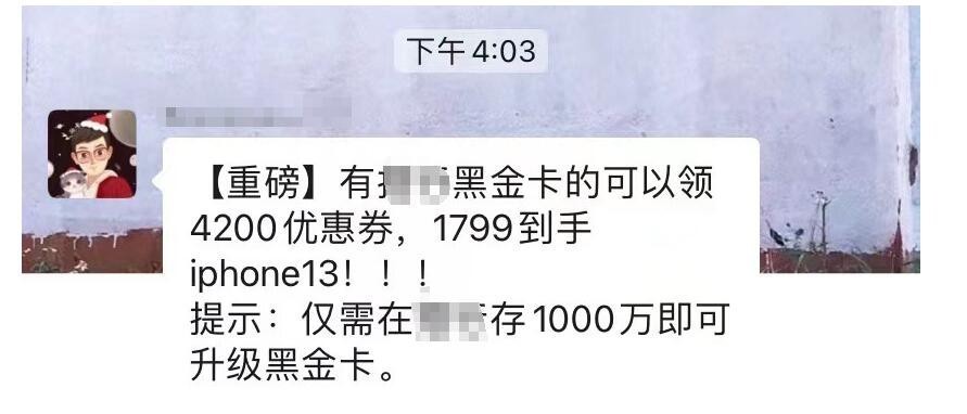 |iPhone 13开卖之后,段子手的高能时刻来了