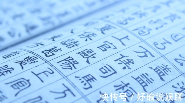 彡茂|我国一个冷门姓氏,只有三笔,认识的人却不多