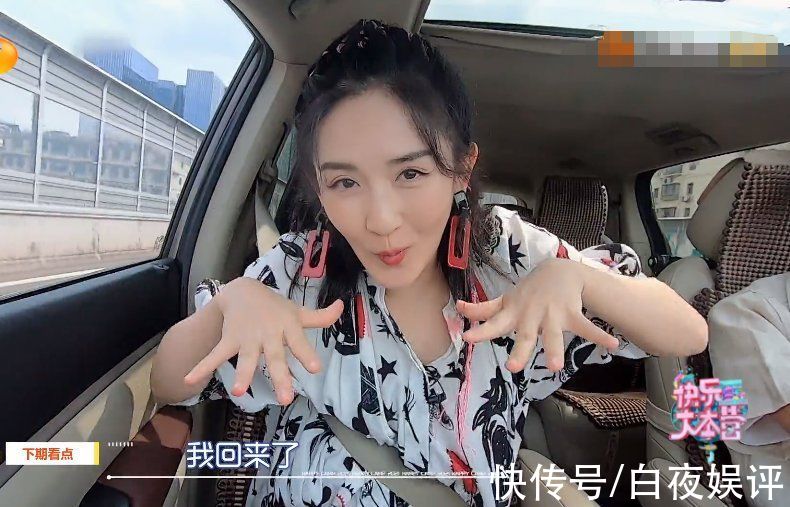 丁程鑫|下期《快本》够精彩,何炅接谢娜回归,赵丽颖丁程鑫也都在