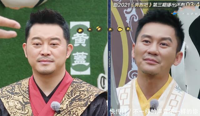 黄旭熙|《跑男》最该被挽留的一位飞行嘉宾,综艺感强,控场能力不输李晨