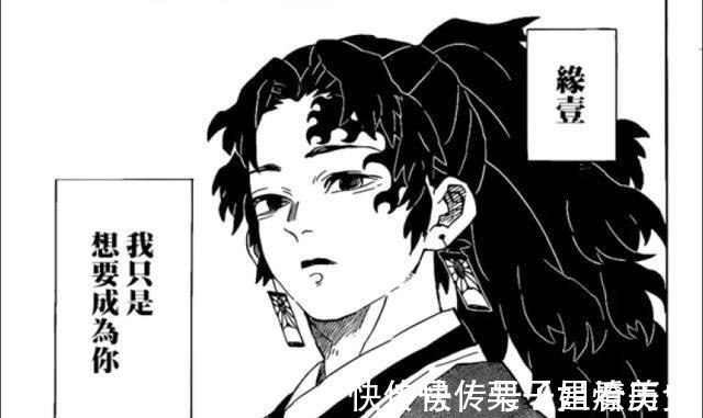 恶鬼|鬼灭之刃揭露鬼杀队千年不灭的真相!并不是无惨太蠢哦!