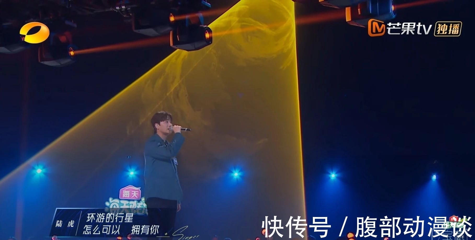 雪落下的声音|《谁是宝藏歌手》大张伟治愈陆虎：来跟我做个俗人吧