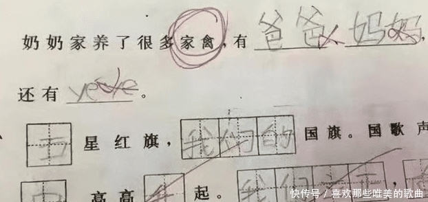 苛求|是育儿还是“贩卖”焦虑？父母有缺点很正常，别太苛求完美人设!