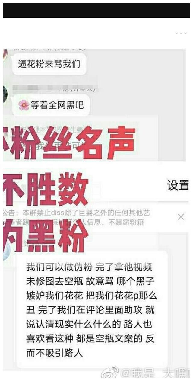 华晨宇，从2018年歌手到2020年歌手当打之年，被打的只有他