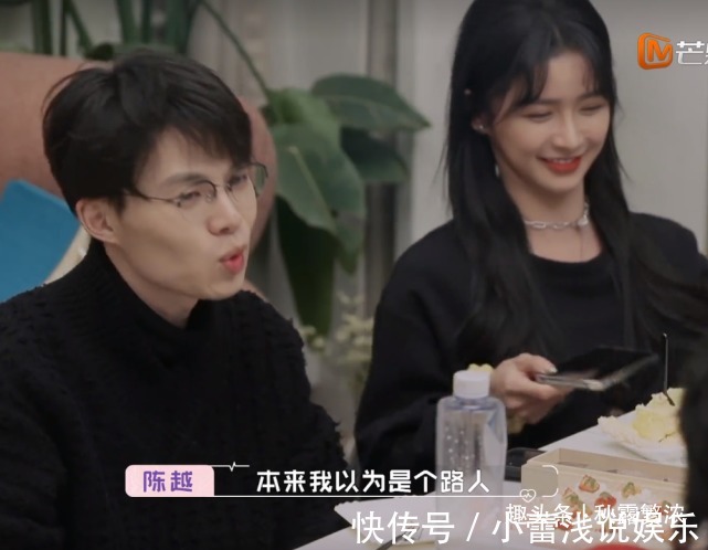 陈越内向不善交际,想买房结婚,蔡卓宜更偏爱帅气自信的吴永恩