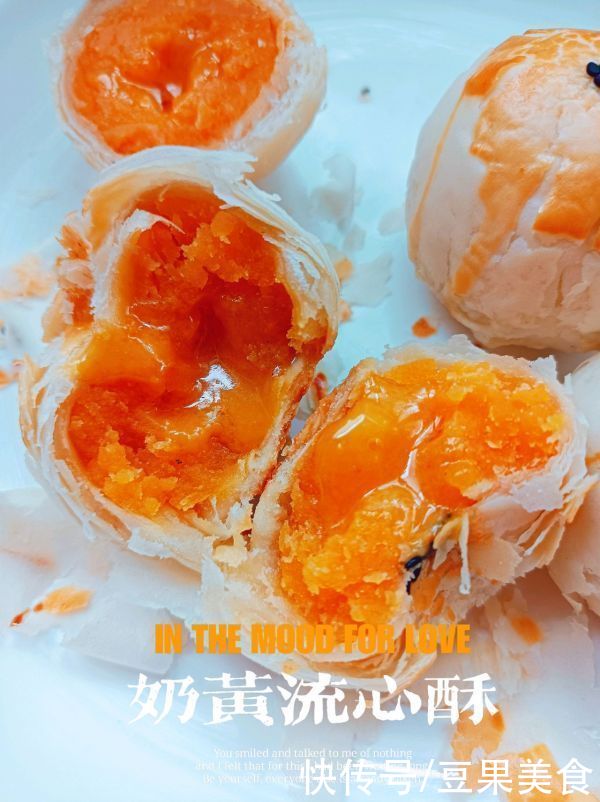 松弛|奶黄流心酥（6个量）最好吃的5种做法，一遍就会